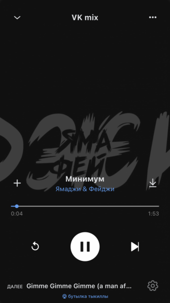 Рандомный плейлист. 48 часть