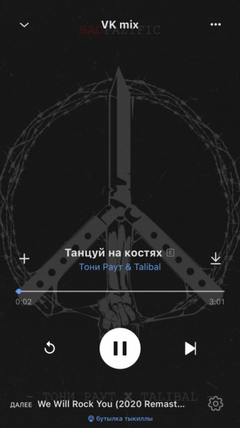 Рандомный плейлист. 46 часть