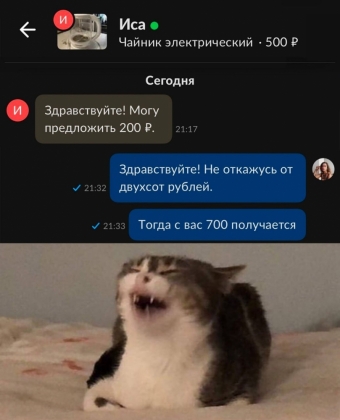 Мэмы. 2 часть