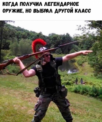 Мемы для настроения 