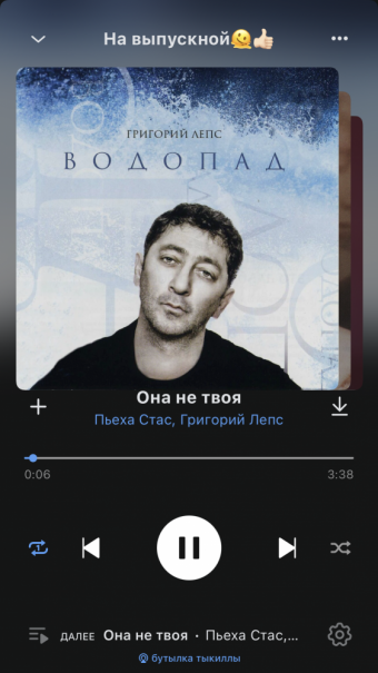 Рандомный плейлист. 42 часть