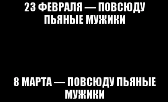 Разные мемы. 1 часть