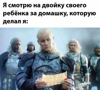 Шуточки и мемы для вас. 12 часть