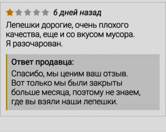 Шуточки и мемы для вас. 7 часть