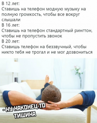 Разные мемы. 3 часть
