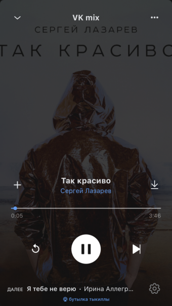 Рандомный плейлист. 48 часть