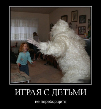Демотиваторы, которые сделали мой день