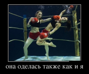 Неожиданные повороты событий в спорте