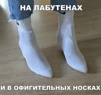 Разные мемы. 3 часть