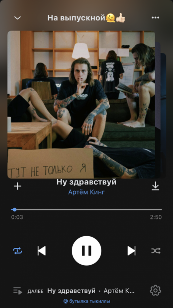 Рандомный плейлист. 43 часть