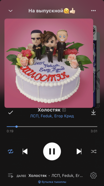 Рандомный плейлист. 35 часть