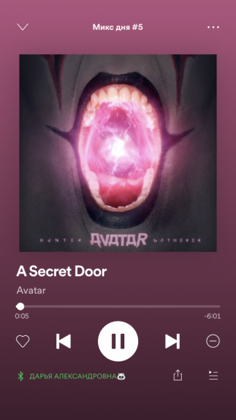 Плейлист дня. Моё осеннее настроение. 14 день.