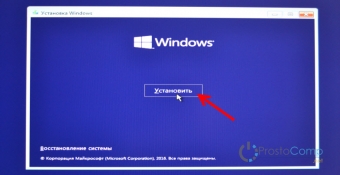Как установить Windows 10 c флешки.