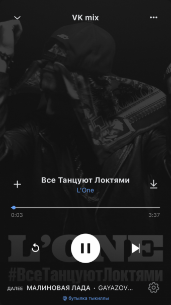 Рандомный плейлист. 46 часть
