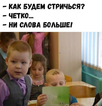Разные мемы. 1 часть