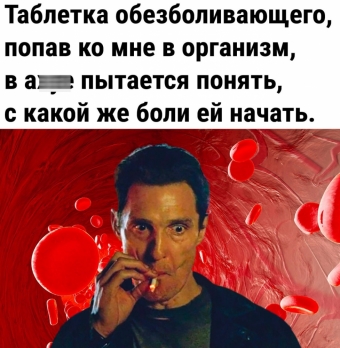Мэмы. 3 часть 