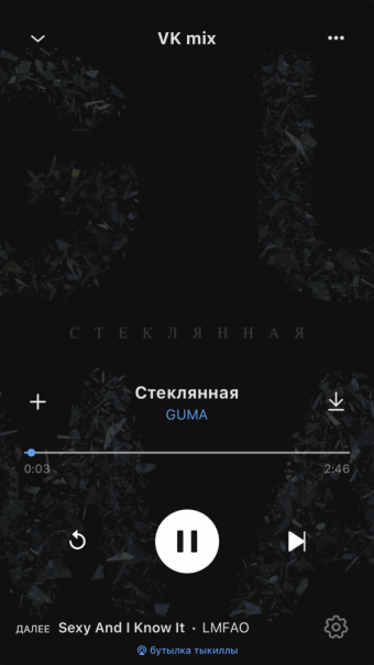 Рандомный плейлист. 50 часть