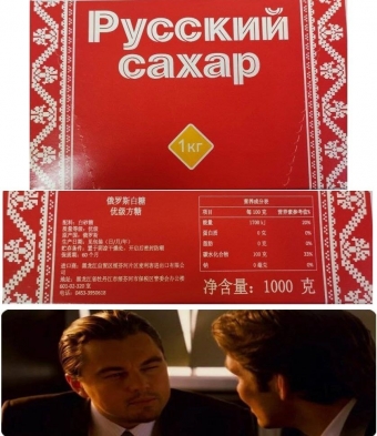 Шуточки и мемы для вас. 5 часть