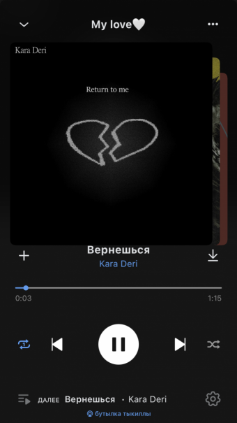Рандомный плейлист. 30 часть