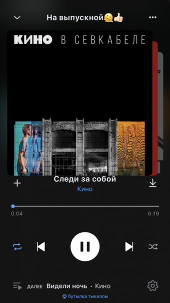Рандомный плейлист. 40 часть