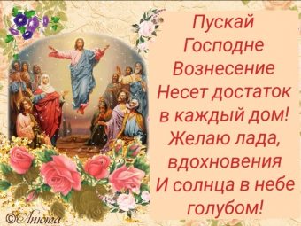 Тысячи открыток и поздравлений. 28 часть.