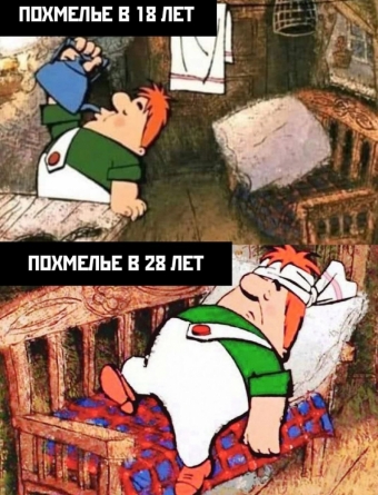 Какие-то мемы. 1 часть 