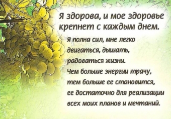 3 шага для любви к себе