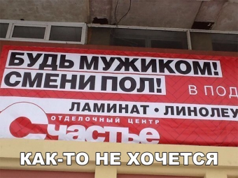Разные мемы. 1 часть