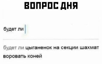Шуточки и мемы для вас. 5 часть