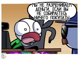 Подборка повседневных комиксов 