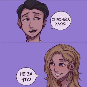 Комикс по Леди баг и Супер кот. « Он наконец-то понял»
