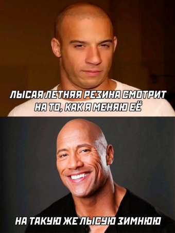 Шуточки и мемы для вас. 6 часть