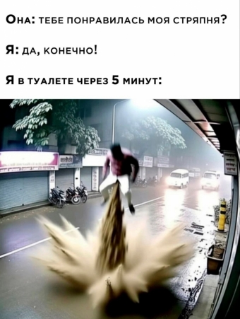 Шуточки и мемы для вас. 8 часть 