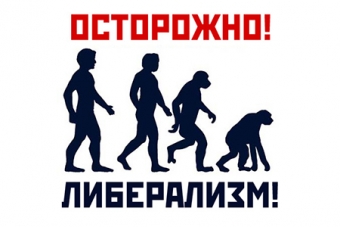 Каково место чувства меры и здравого смысла в учении либерализма?