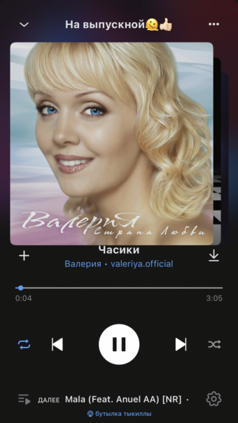 Рандомный плейлист. 41 часть