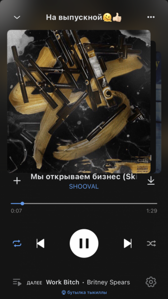 Рандомный плейлист. 41 часть