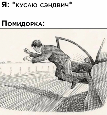 Какие-то мемы. 2 часть 