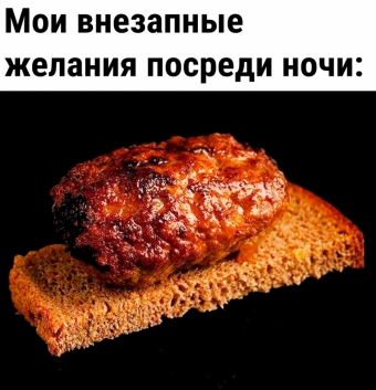Шуточки и мемы для вас. 17 часть