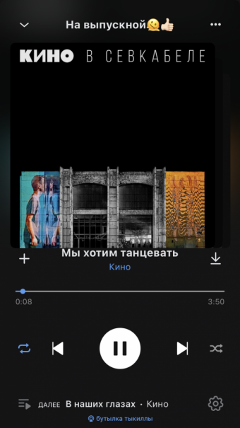 Рандомный плейлист. 40 часть