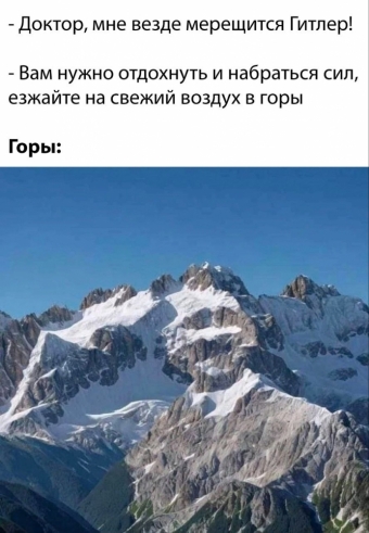 Шуточки и мемы для вас. 5 часть