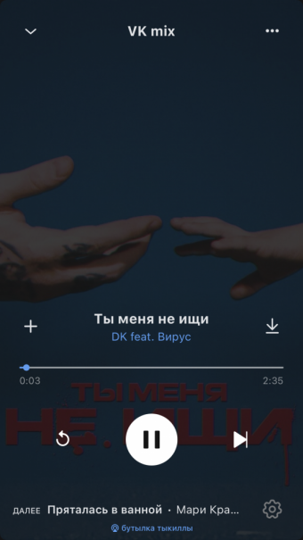 Рандомный плейлист. 46 часть