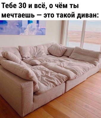 Мэмы. 2 часть
