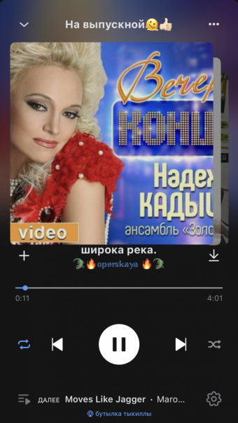 Рандомный плейлист. 37 часть