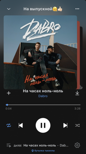 Рандомный плейлист. 43 часть
