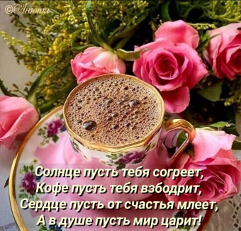 Тысячи открыток и поздравлений. 25 часть.