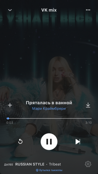 Рандомный плейлист. 46 часть