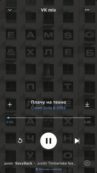 Рандомный плейлист. 47 часть