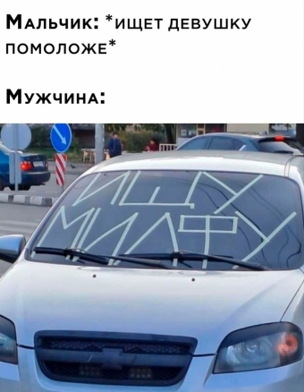 Шуточки и мемы для вас. 6 часть