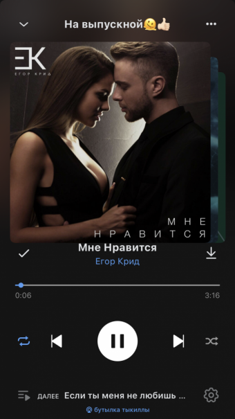 Рандомный плейлист. 39 часть