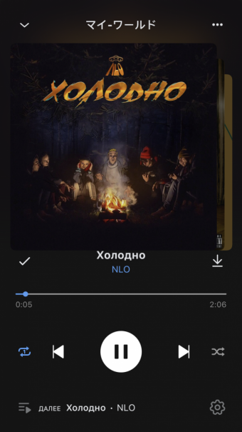 Рандомный плейлист. 10 часть